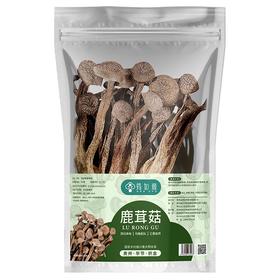 贵州毕节织金筠如意鹿茸菇60g/袋