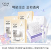 【组合】欧诗漫小白管次抛精华液+欧诗漫净透润白珍珠双膜组面膜 *3盒（5片/盒） 商品缩略图0