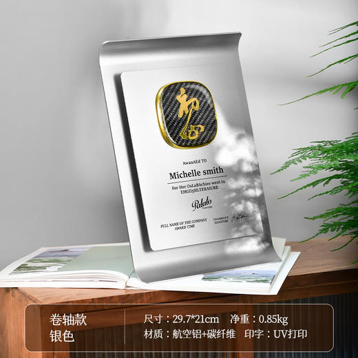 创意金属奖牌碳纤维立体LOGO定制商务合作科技感奖杯授权牌荣誉 商品图7