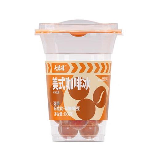 大桥道86g美式咖啡冰杯 商品图0