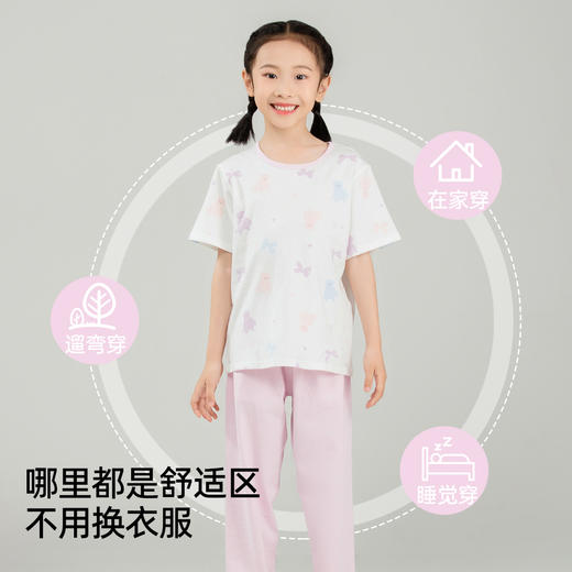 【商场同款】【短袖长裤】熳洁儿 女童家居服94%棉撞色套装可爱小熊25203606 商品图3