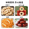 【粮药LY】苹果山楂茶酸甜好喝果香味夏天冷泡热泡清爽喝水 商品缩略图2