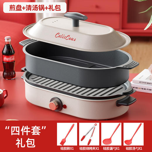 【可乐锅多功能多用途锅】料理烤肉锅家用电热火锅 大容量不粘炒菜锅  商品图10