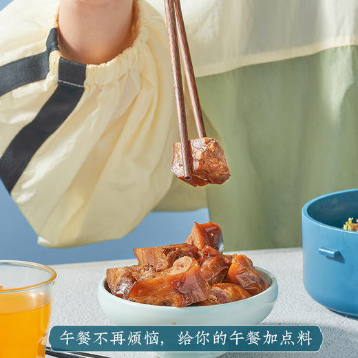 脱骨猪蹄粒 | 甄选前腿带筋猪蹄 多种香辛料卤制 文火慢炖 肉质Q弹软糯 肥而不腻 满满胶原蛋白 开袋即食 商品图3