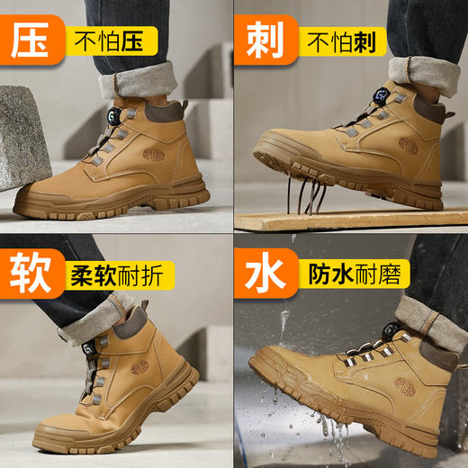 新品防水高帮劳保鞋男安全工作鞋防砸钢包头防刺穿耐磨防护功能鞋 商品图4