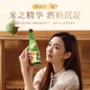 米色浊米酒桂花味1度350ml 商品缩略图3