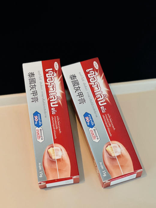 【百想皮泰国 灰甲膏】一抹即消，99%抑菌率十强渗透十长时效 8大草本搭配“醋酸氯已定"科学杀菌 商品图3