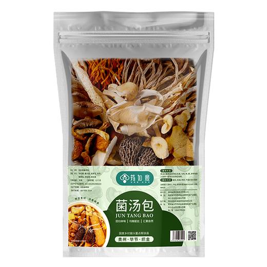 贵州毕节织金筠如意菌汤包60g/袋 商品图0