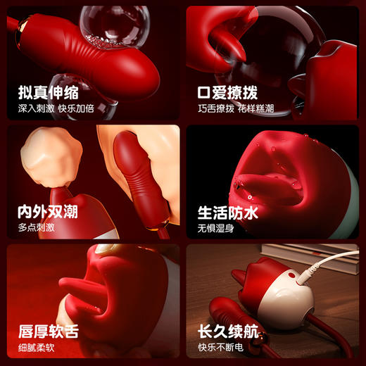 【女用器具】谜姬 欲唇伸缩款强震舌舔 商品图4