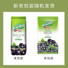 雀巢（Nestle）果维C+橙汁味840g/袋 富含维C 低脂果珍冲饮果汁粉 商品缩略图6