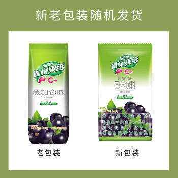雀巢（Nestle）果维C+橙汁味840g/袋 富含维C 低脂果珍冲饮果汁粉 商品图6