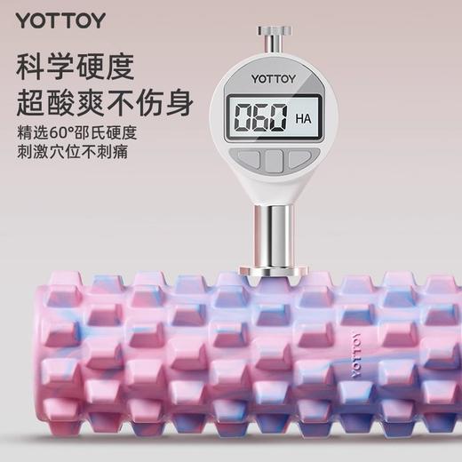 泡沫轴【YOTTOY】高级款实心按摩滚轴专业瘦腿运动器材 商品图3
