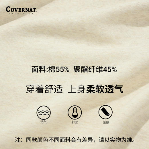 【韩国潮牌】Covernat韩国潮牌24秋季新品微短款插肩袖连帽衫情侣款图案卫衣CO2303HD04 商品图3