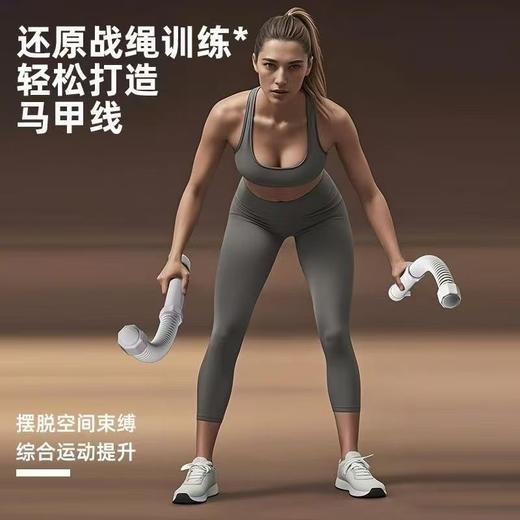 【暴汗 无绳战绳】多功能无绳战绳 硅胶手柄 弹性十足 全身运动 随心开练 不受空间限制 商品图1
