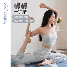 凡圣瑜伽防滑抹胸Bra运动胸围 F15130