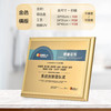 高档金属奖牌创意授权牌定制牌匾定做荣誉纪念铜牌证书奖杯订制 商品缩略图0