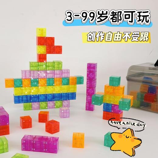 【赠手提收纳箱】200粒彩虹磁力积木 磁力正方体积木 6面带磁性 六面吸附 不分正反 数感空间&数字逻辑启蒙学习认知 商品图3