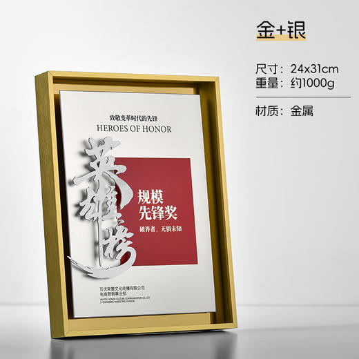切割立体logo镂空创意金属奖牌定制加盟代理授权牌荣誉聘书经销 商品图12