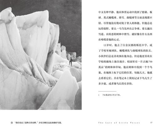 白夜孤旅（精装），一场探索人类极限的漫长之旅、黑暗之旅、孤独之旅。每个人心中都有一个南极， 人们会借此找到答案。 商品图5