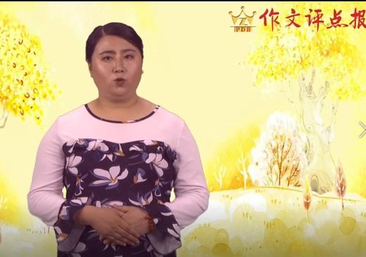 塑造鲜明人物形象的技巧 商品图0