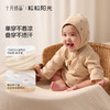 粒粒阳光婴儿衣服半背衣新生宝宝纯棉四季夏新生婴儿衣服 商品缩略图2