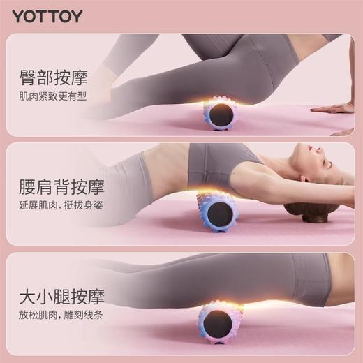 泡沫轴【YOTTOY】高级款实心按摩滚轴专业瘦腿运动器材 商品图4