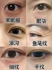 断货王SKALL白细胞奇迹肌活紧致抗皱保湿胶原眼膜 商品缩略图6