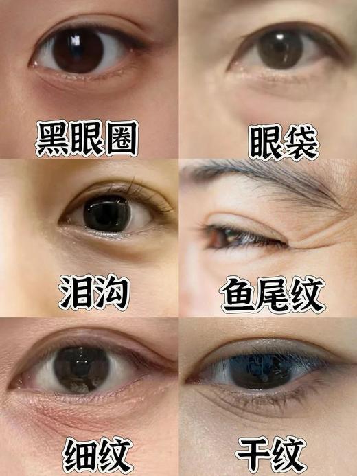 断货王SKALL白细胞奇迹肌活紧致抗皱保湿胶原眼膜 商品图6