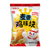 麦香鸡味块 咔嚓酥脆 休闲零食 解馋必备 商品缩略图5