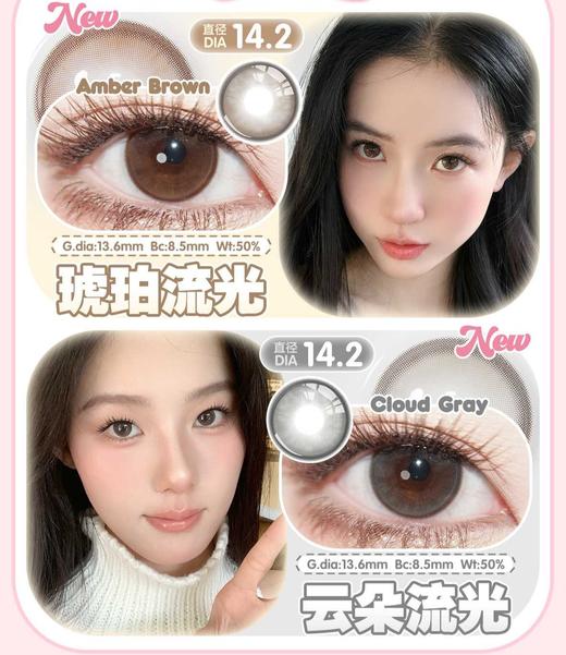 Flowercolor 日抛78/盒128/2盒198/4盒288/6盒458/10盒750/20盒,琥珀流光 商品图2