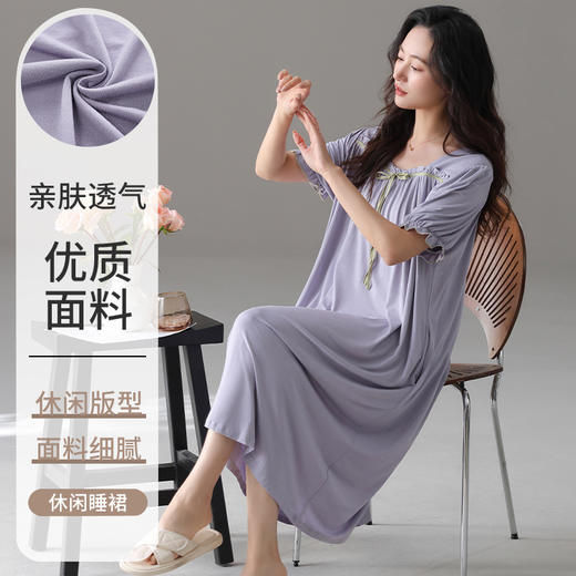 雀说 莫代尔睡裙女夏季短袖夏天薄款中长款家居服 商品图2