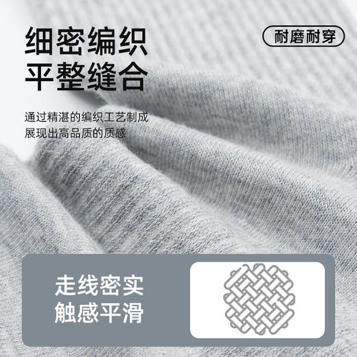 【分销】【夏日福利】棉布季-四季棉棉袜   吸湿排汗，高弹不勒，耐磨耐穿，舒适自在 商品图4