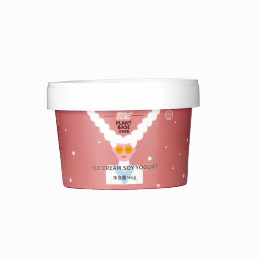 豆妃 植物酸奶冰激凌 巧克力/芒果/黑豆椰子/玫瑰黑糖/抹茶  65g*20盒【每周二/周五发货】 商品图5