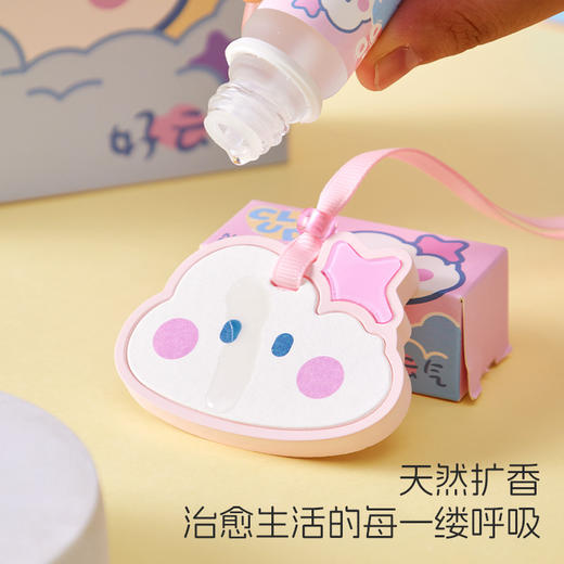好云气祝你好运香薰石膏精油散香挂件上岸礼物生日毕业伴手礼 商品图2