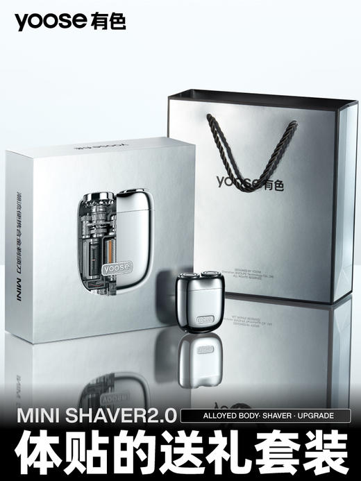 YOOSE有色联动MINI2.0 商品图3