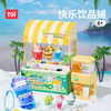 TOi图益-Craftoi系列-快乐饮品铺手工DIY材料包男孩女孩礼物 商品缩略图0