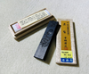 SG 017古梅园 玉梨 极上茶墨  1丁 商品缩略图0
