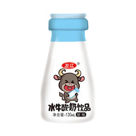 【酸甜好喝】左江水牛酸奶饮品130ml*10盒整箱常温经典原味发酵型饮料儿童早餐