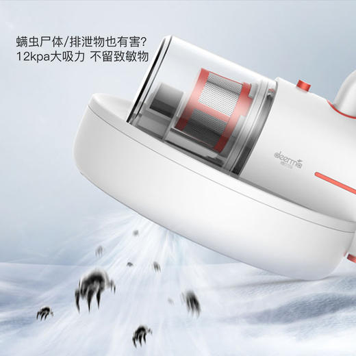 【德尔玛cm1300除螨仪】家用床上小型床铺紫外线杀菌机 吸尘器螨虫cm13  商品图1