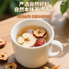 【粮药LY】苹果山楂茶酸甜好喝果香味夏天冷泡热泡清爽喝水 商品缩略图3