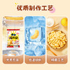 麦香鸡味块 咔嚓酥脆 休闲零食 解馋必备 商品缩略图3