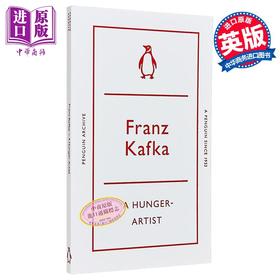 预售 【中商原版】90周年企鹅档案系列 弗兰兹 卡夫卡 饥饿艺术家 Penguin Archive Hunger Artist 英文原版 Franz Kafka 文学经典