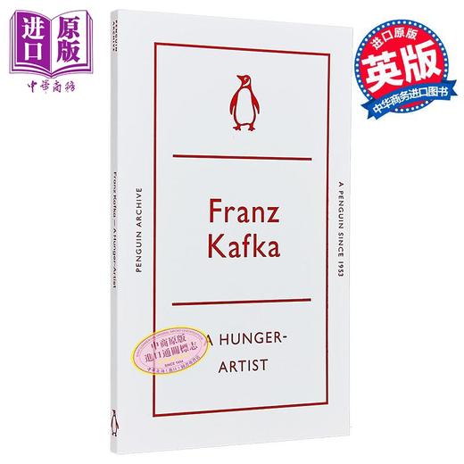 预售 【中商原版】90周年企鹅档案系列 弗兰兹 卡夫卡 饥饿艺术家 Penguin Archive Hunger Artist 英文原版 Franz Kafka 文学经典 商品图0