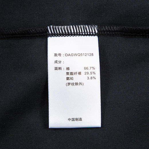 OZARK 奥索卡 圆领 露腰 T恤OAGWQ512128 商品图8