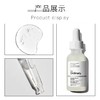 The Ordinary 2%水杨酸精华液30ml 收缩毛孔淡化痘印祛痘去角质 商品缩略图3