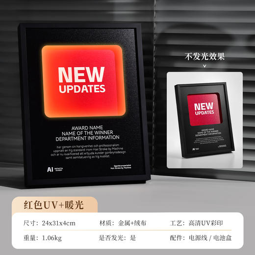 创意奖牌订做金属授权牌定制颁奖纪念荣誉证书授权插电发光款奖杯 可开发票 商品图10