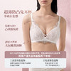 奶糖派【十周年】拾光超薄无钢圈舒适显瘦透气内衣性感蕾丝显小文胸 商品缩略图4