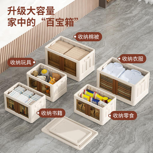 【大容量！超能装】卧室衣柜收纳储物柜，双面开口，叠加排列可成柜，坚固耐用-QQ 商品图3