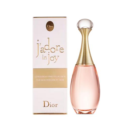 特价【送礼袋】Dior/迪奥真我香水淡香/浓香50ml香港直邮 商品图9