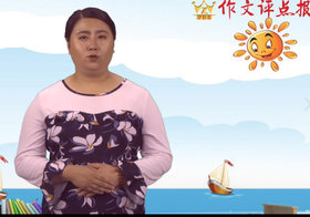 把难忘的事写具体